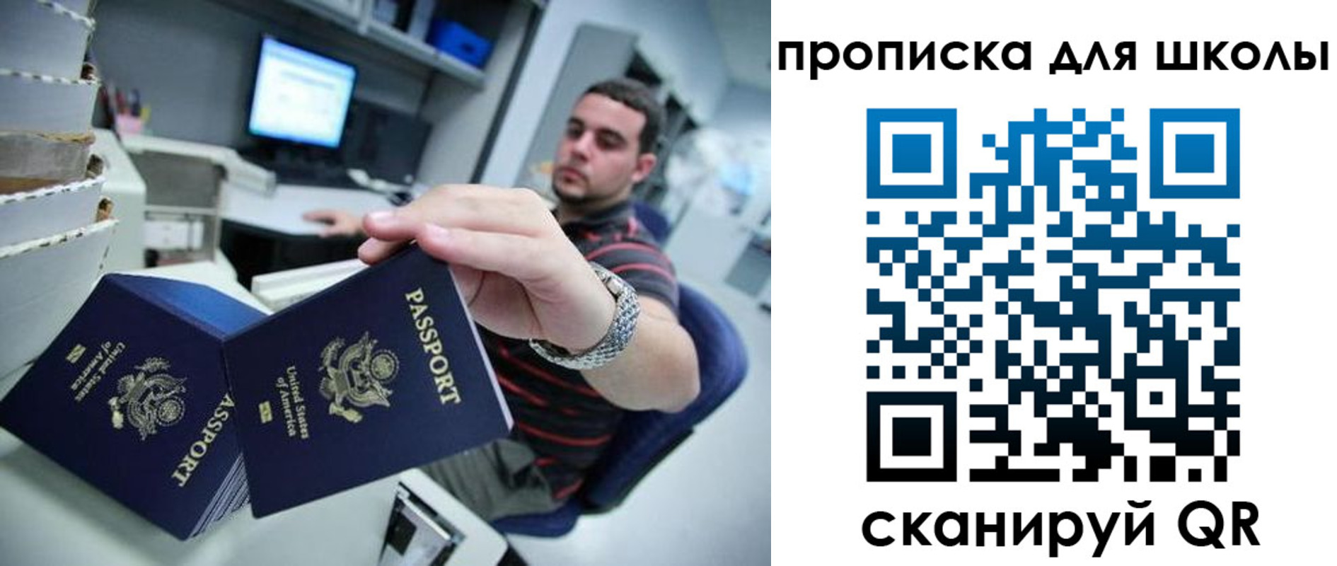 временная регистрация собственник в Великом Устюге
