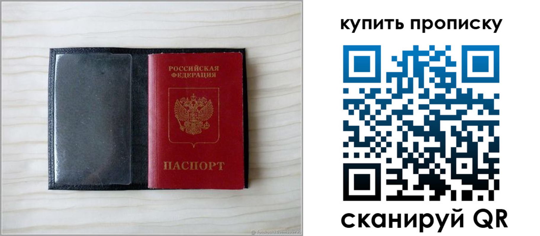 прописка для военкомата в Великом Устюге