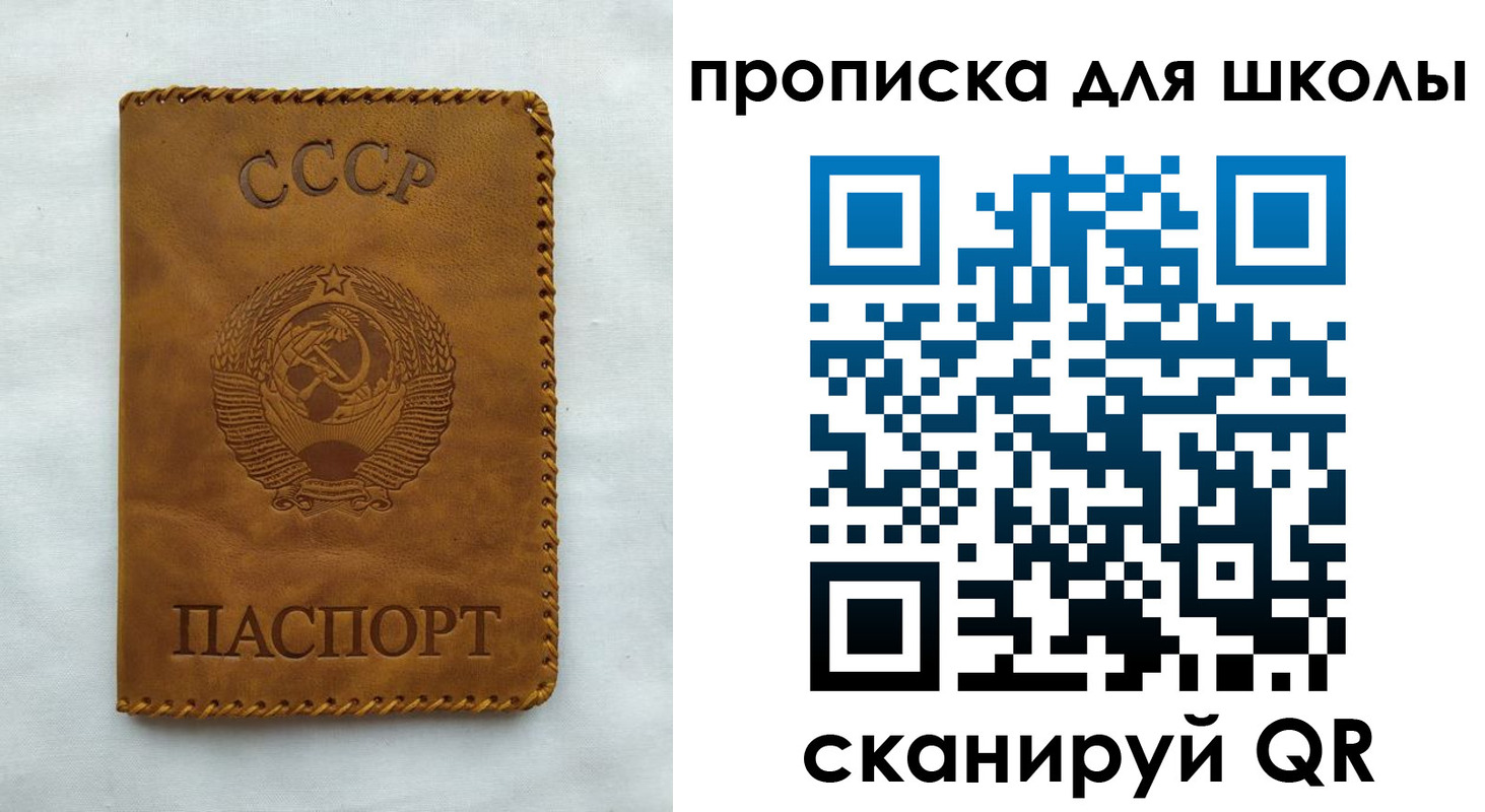 прописка для кредита в Великом Устюге