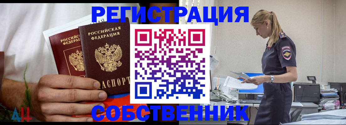 регистрация для дет. сада в Великом Устюге