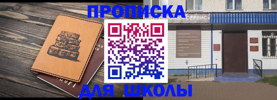 временная регистрация 2025 в Великом Устюге